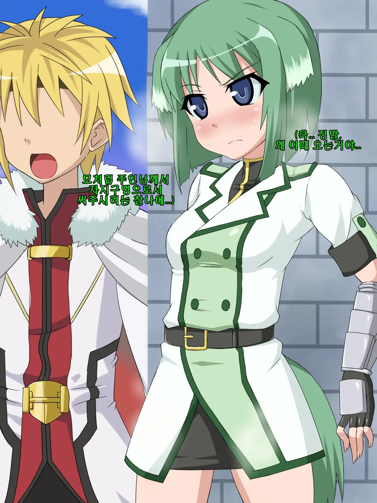 Kininatteita Onnanoko Ga, Itsunomanika Kimobuta Otoko No Chinpo Ana Ni Tsukuri Kaerareteita... ~PET DAYS~